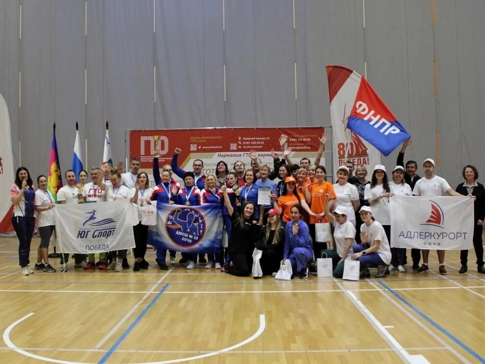 🏆 Сила - в коллективе! Примите вызов ГТО всей командой

Бросьте вызов рутине и докажите, что ваш ко