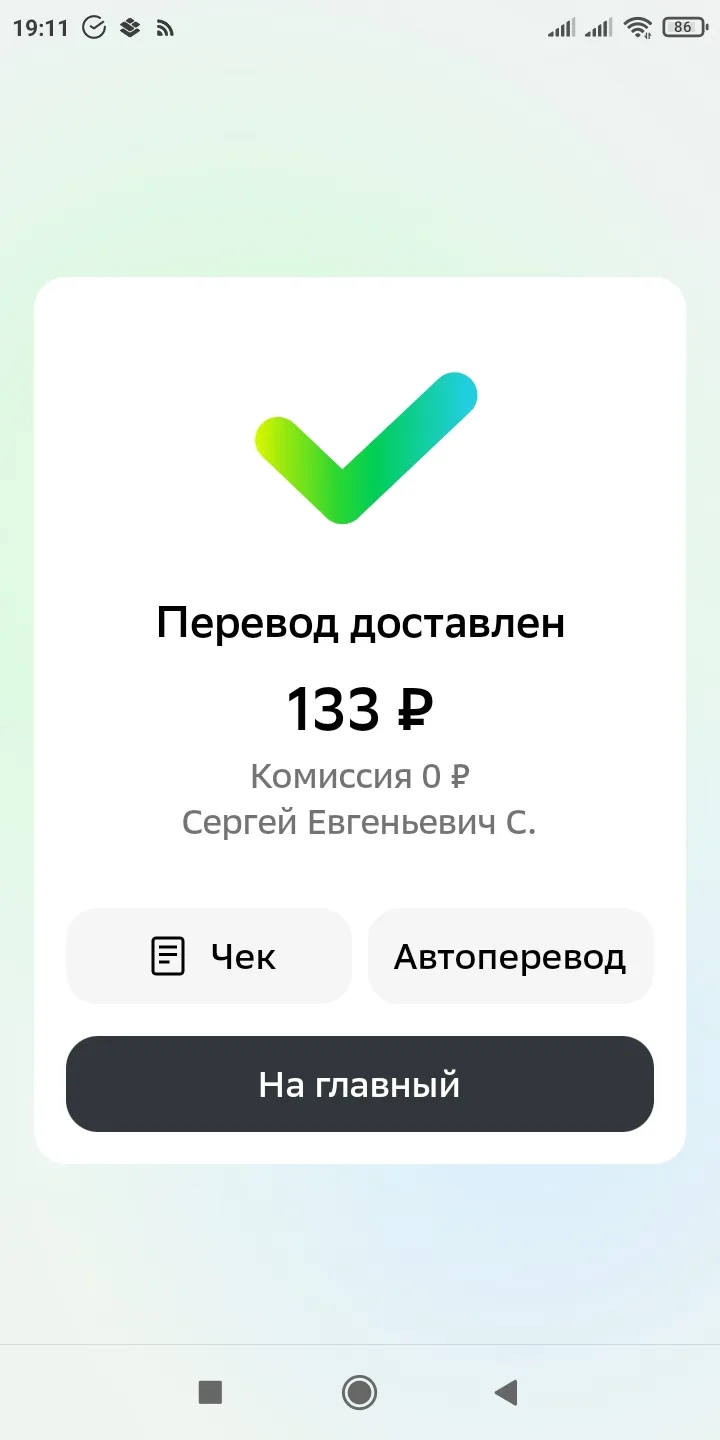 🤜🤛🇷🇺