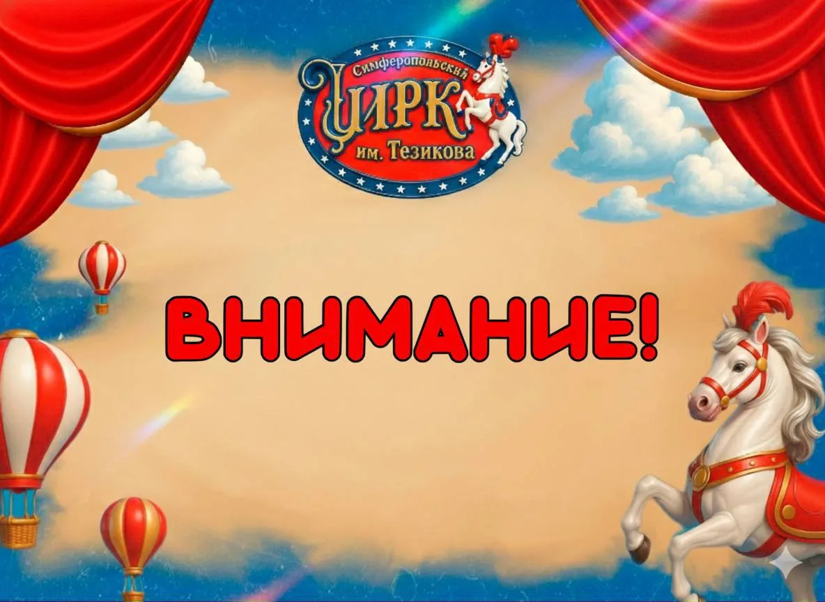 Слышим каждого из вас! Открываем НОВЫЕ даты на шоу «Бурлеск»! 👑🔥

В связи с тем, что билеты на фев