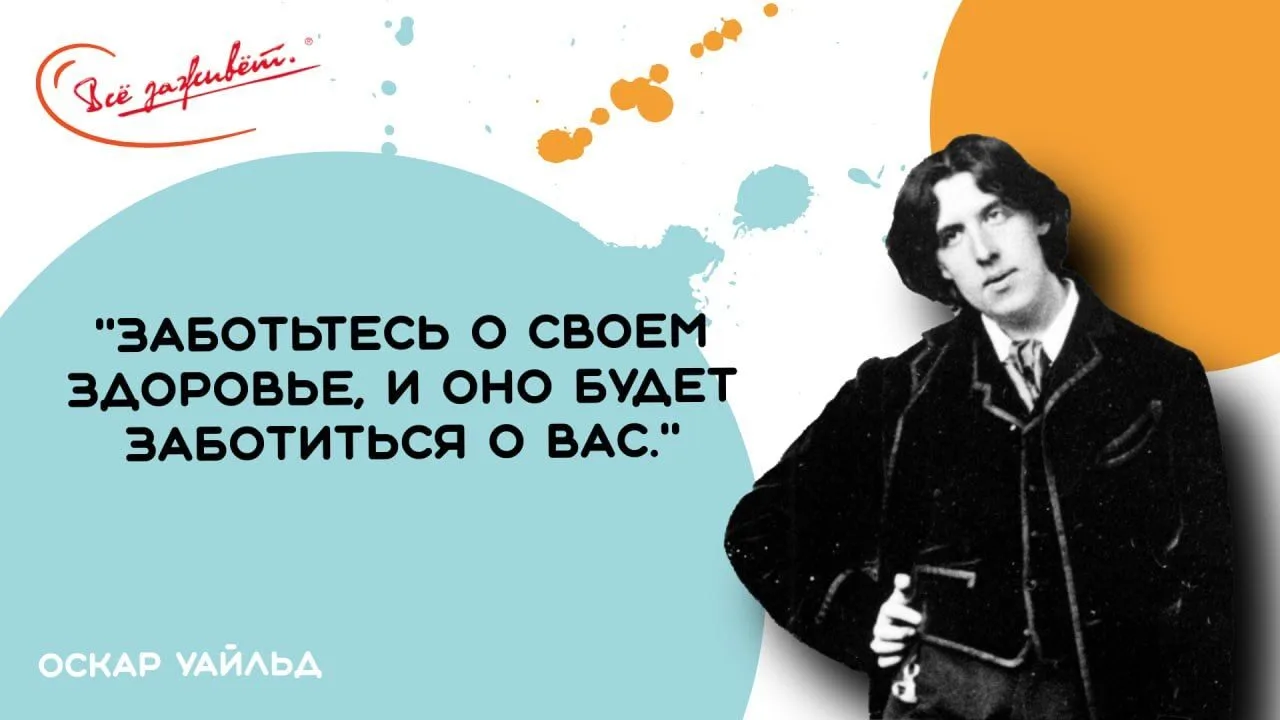 StopRana.ru
#цитаты