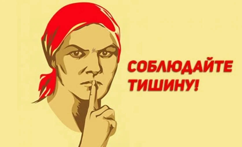 Право граждан на тишину и покой защищается государством

В Ханты-Мансийском автономном округе – Югре