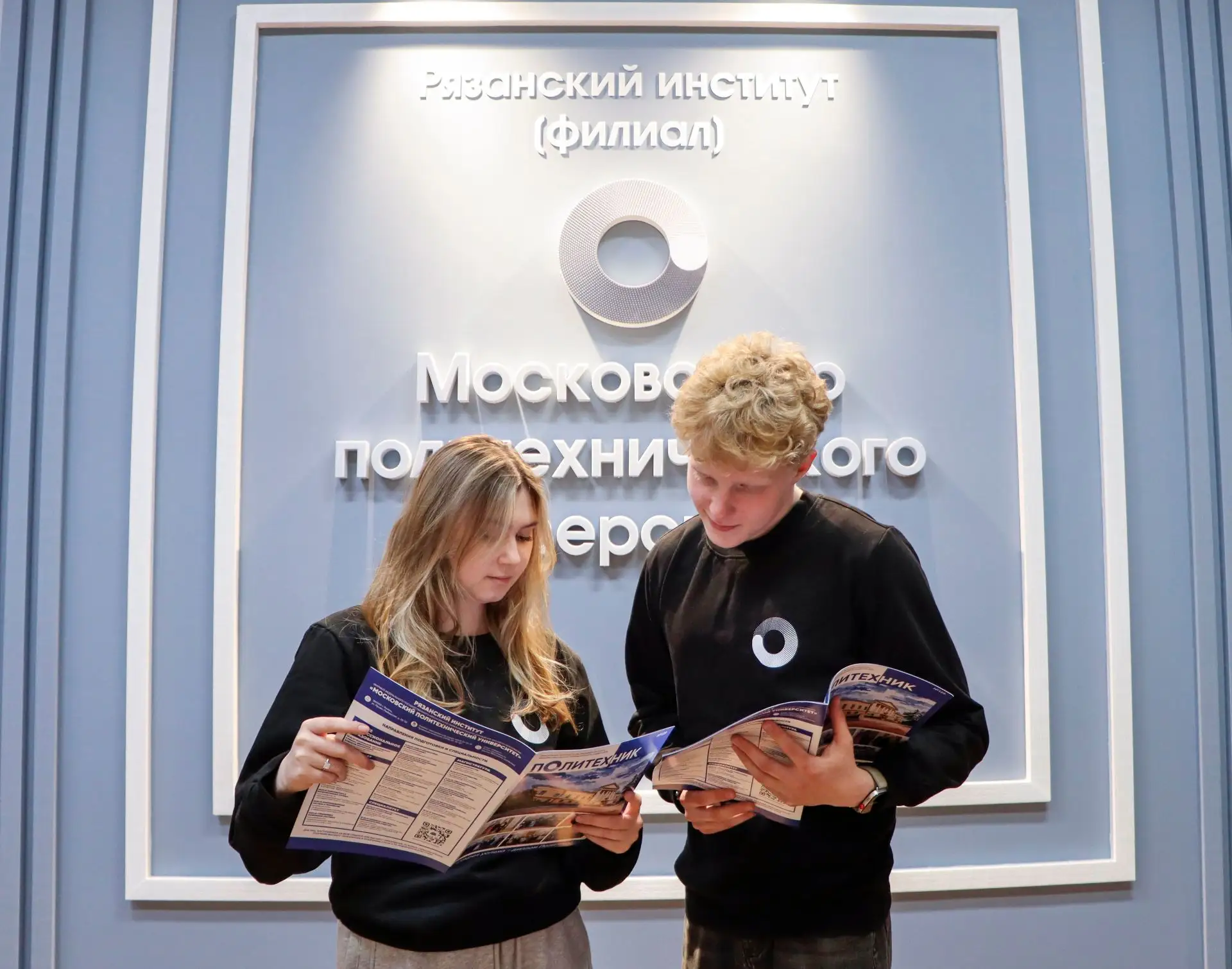 Рязанский институт (филиал) Московского политехнического университета информирует абитуриентов о нач