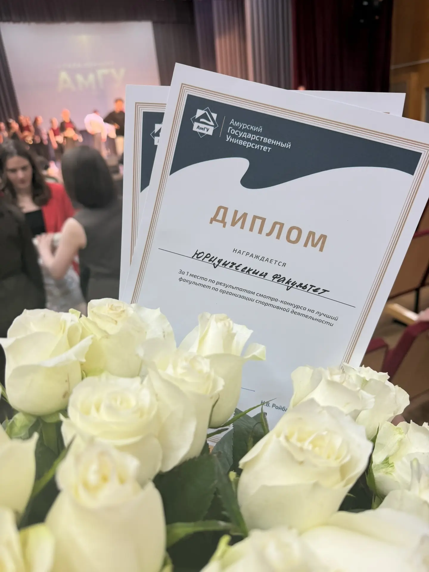 Мы сделали это! 🥇 🏆⚖️
Юридический факультет занял 1 место по результатам конкурса по воспитательно