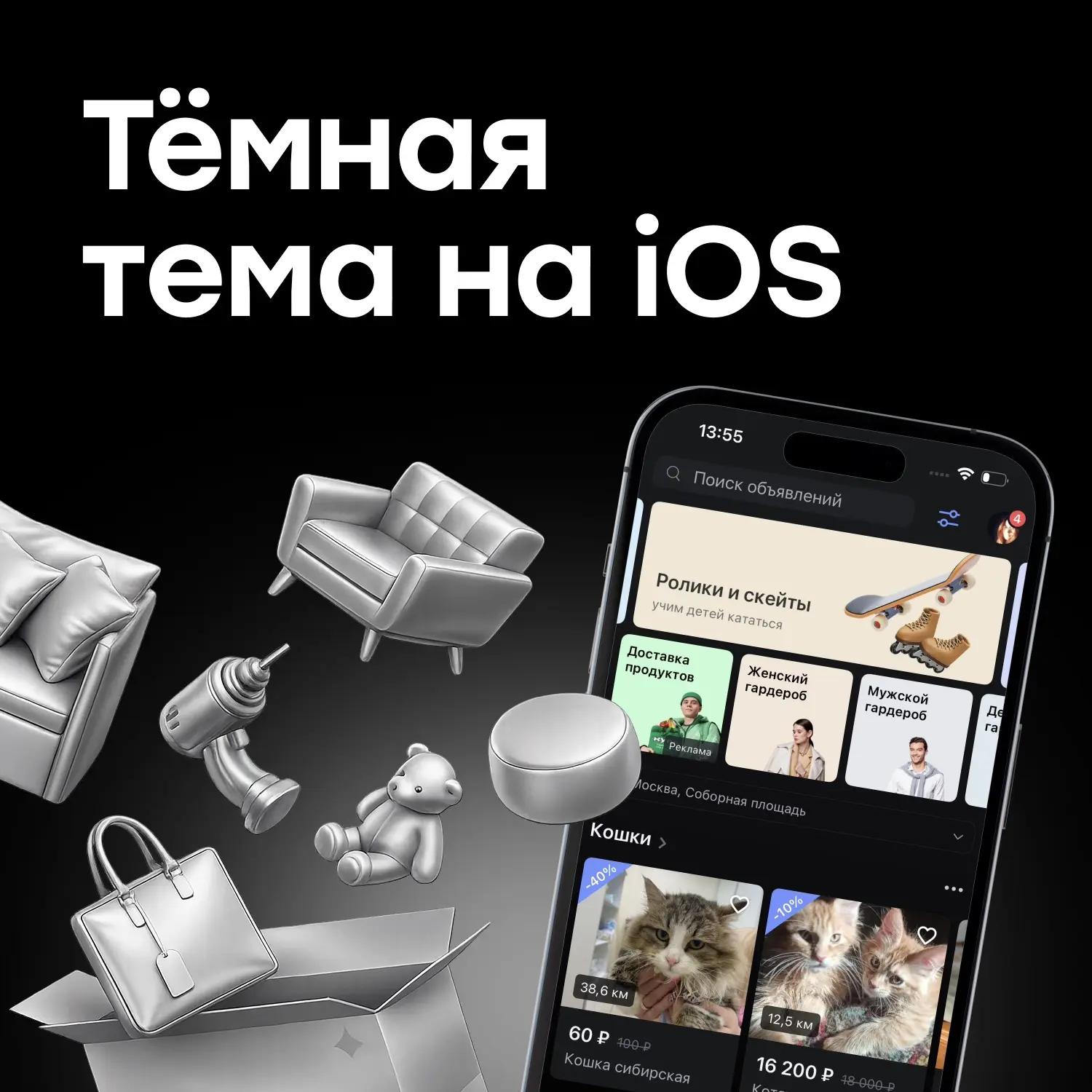 Одной тёмной-претёмной ночью… в одной тёмной-претёмной комнате светился яркий экран телефона…

Знает