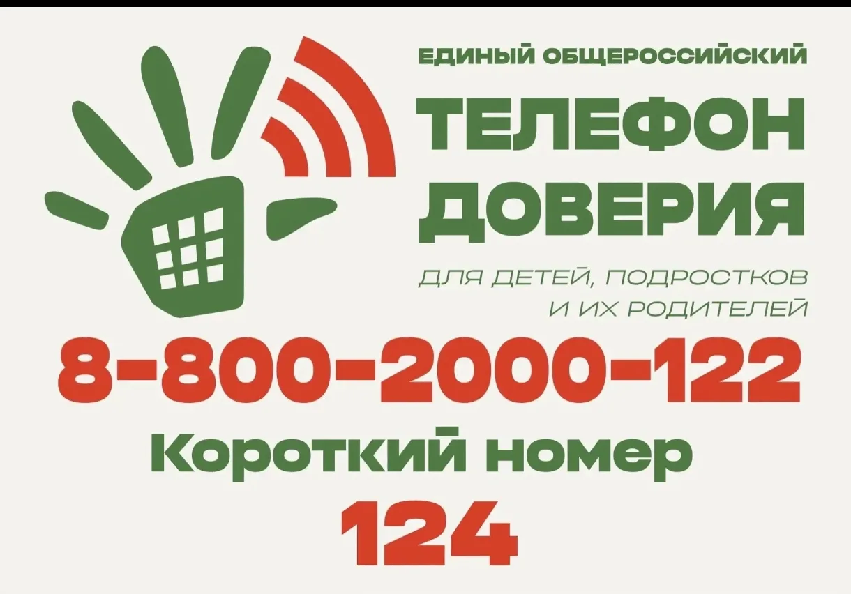 Уважаемые родители!
В период сдачи экзаменов особенно важно быть рядом с подростком не только физиче