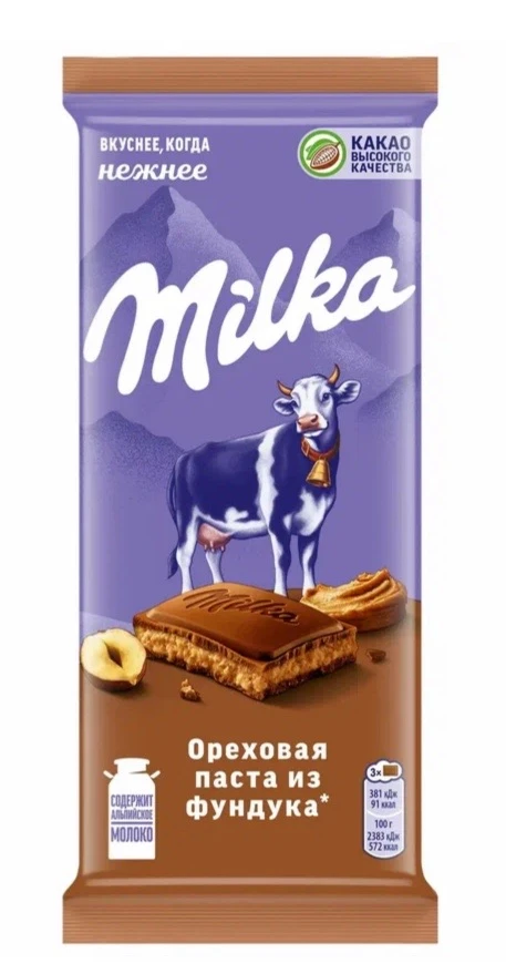 ГОРА ШОКОЛАДА 

Это всё, чего я хотела вчера🫣 Есть разный стресс - когда понервничала так, или ситу