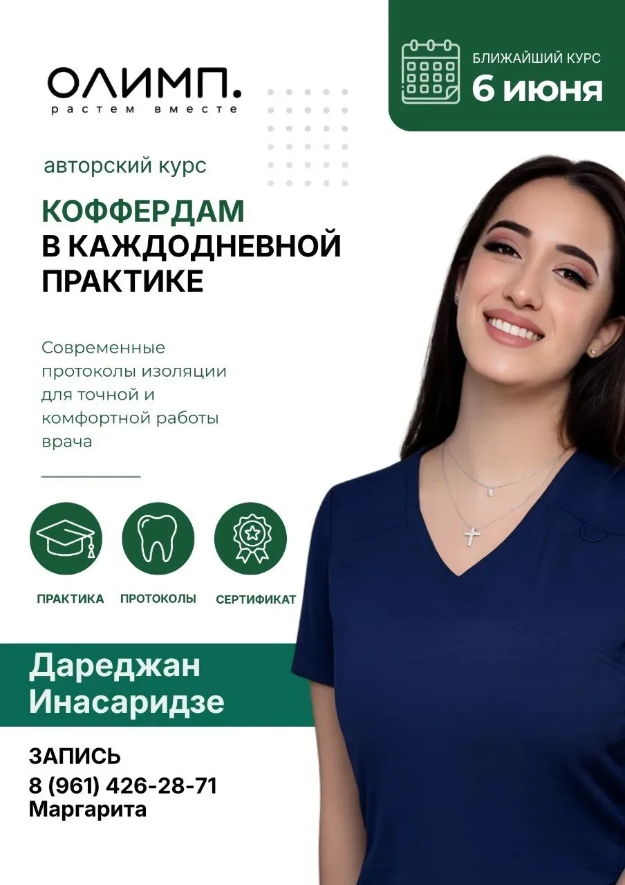 У нас остались 2 места на курс "КОФФЕРДАМ В КАЖДОДНЕВНОЙ ПРАКТИКЕ" по супер низкой цене🔥🔥🔥

Прода