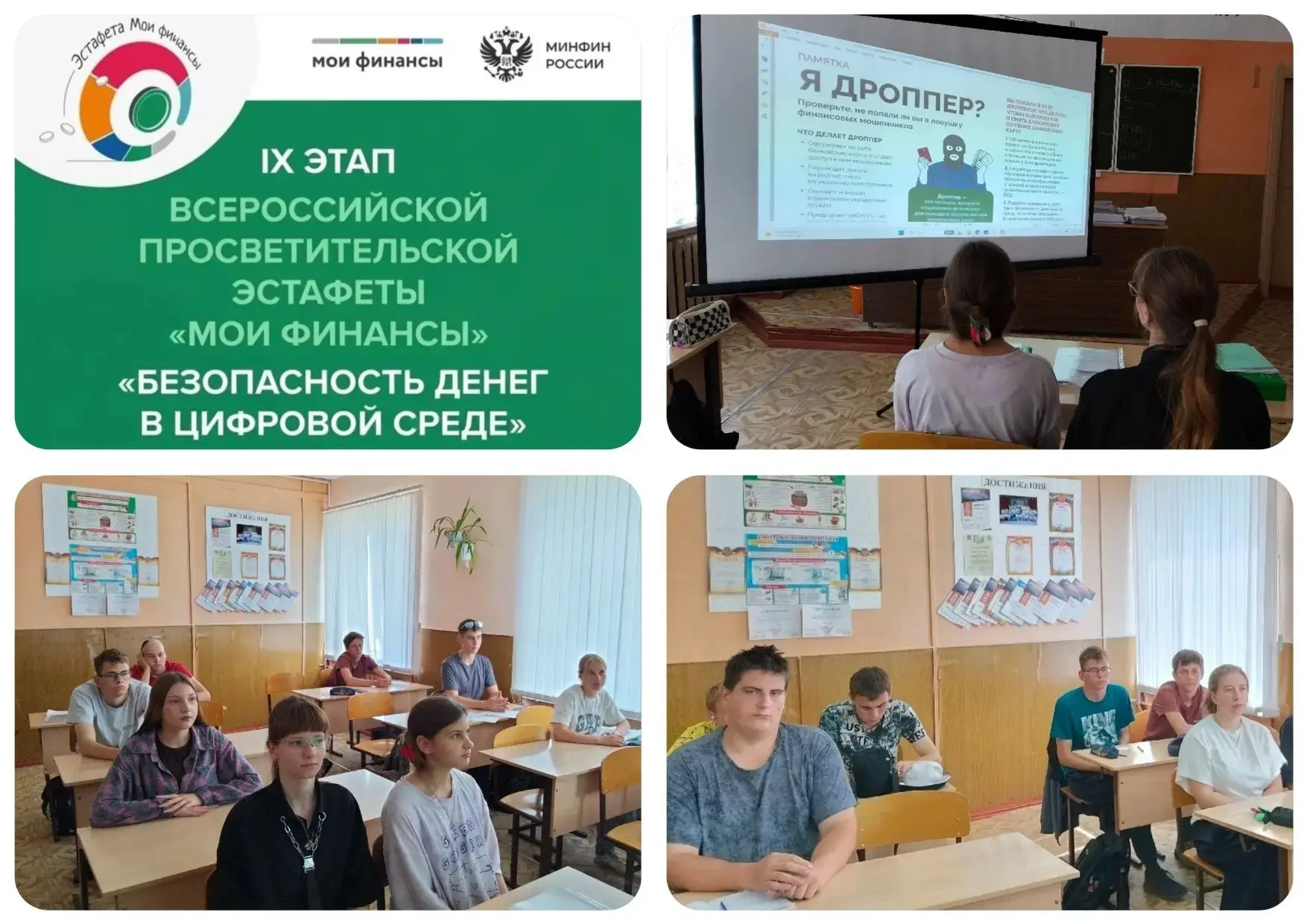 15 июня обучающиеся Колосовского сельскохозяйственного техникума приняли участие в девятом этапе Все