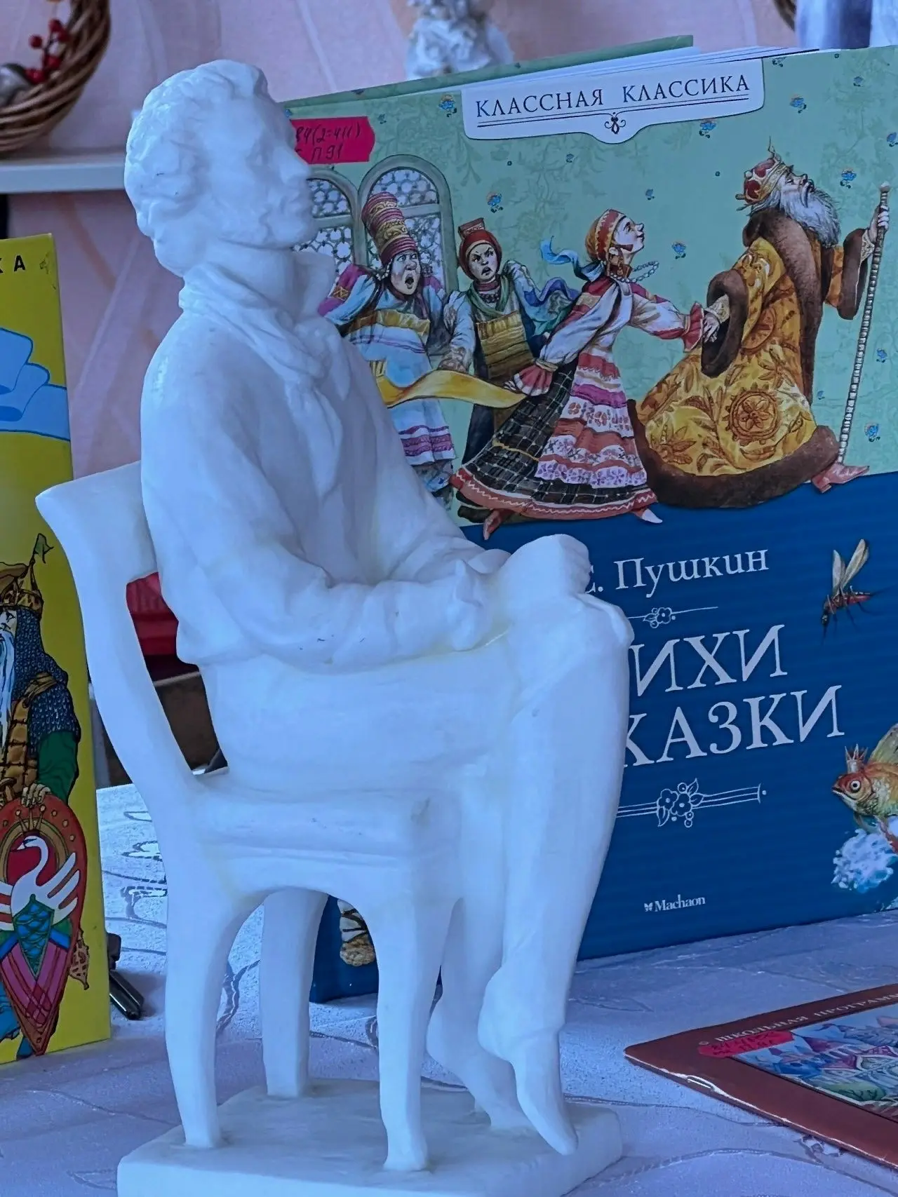 ✨"У лукоморья дуб зелёный..." - встречаем
 Пушкинский день вместе!
6 июня мы отмечаем День русского 
