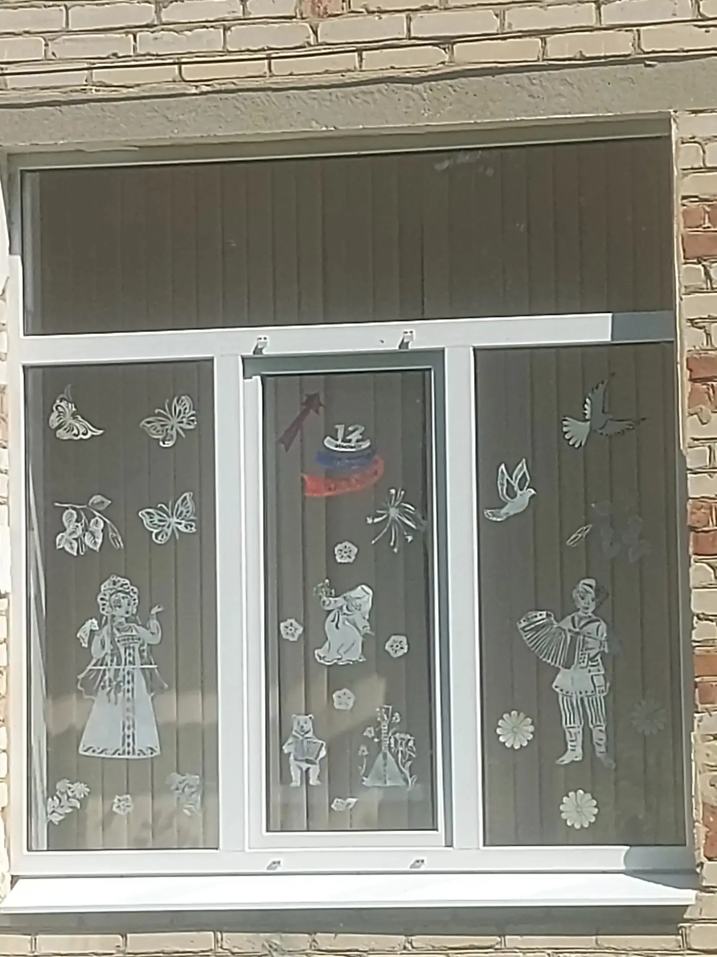 **12 июня** вся Россия отмечает один из главных государственных праздников — **День России**. В пред
