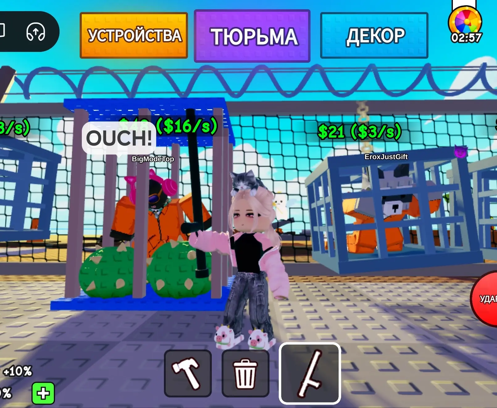 Наказаны !