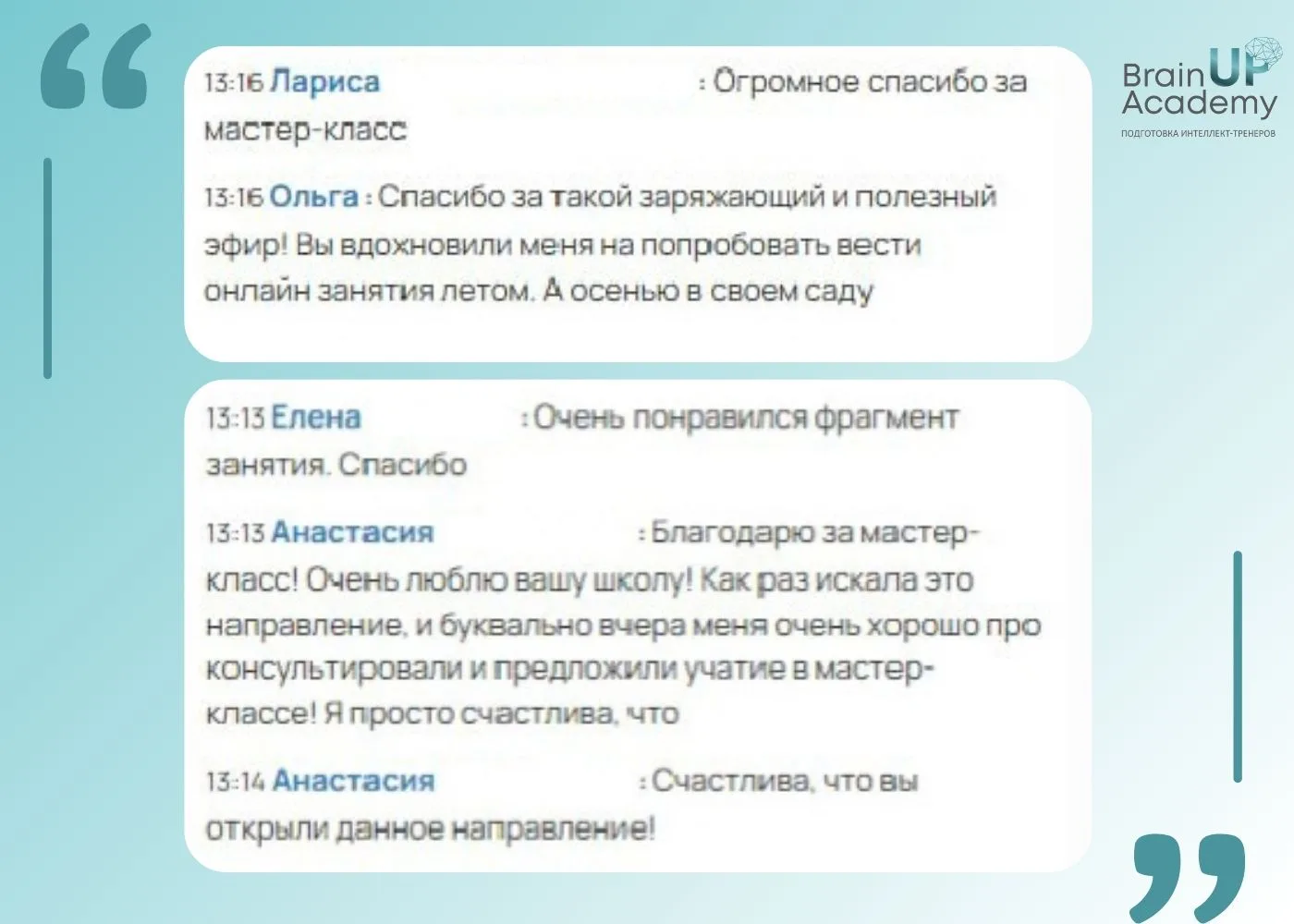 ⭐️ Вот так прошел наш мастер-класс 

Коллеги, часто бывает так: педагог понимает, ЧТО нужно дать реб