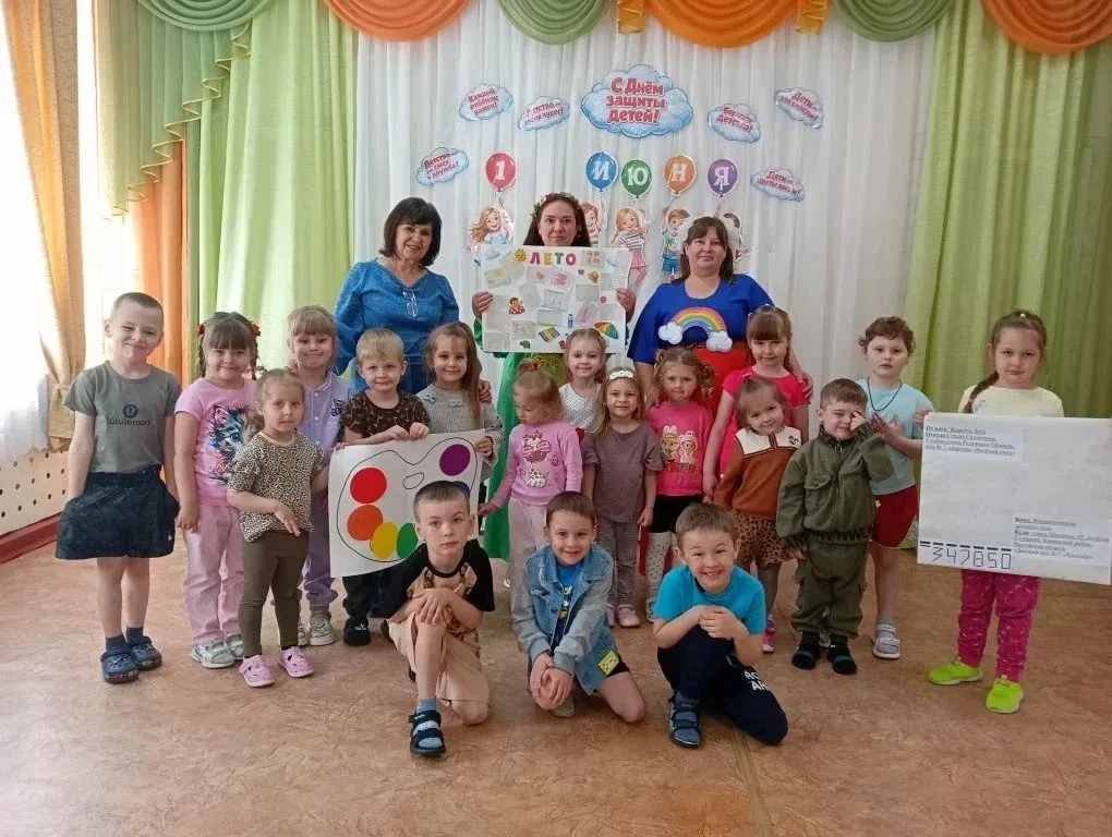 В нашем саду произошло событие: праздник «День защиты детей»!
В этот замечательный день на адрес наш