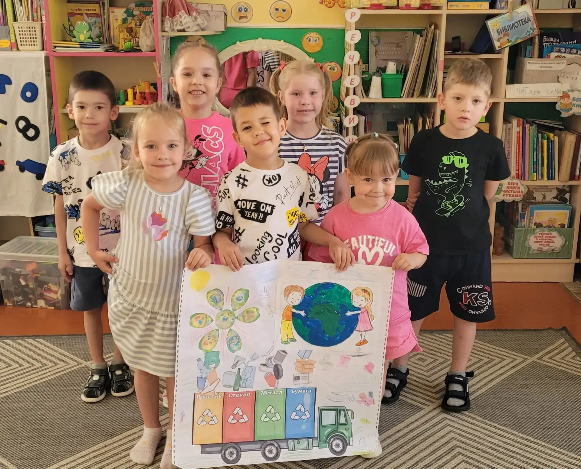 🗯«Играй-ка новости»🗯

💬«Новости в кругу Дружной семейки»💬:
♻ В рамках экологической акции «Мусор
