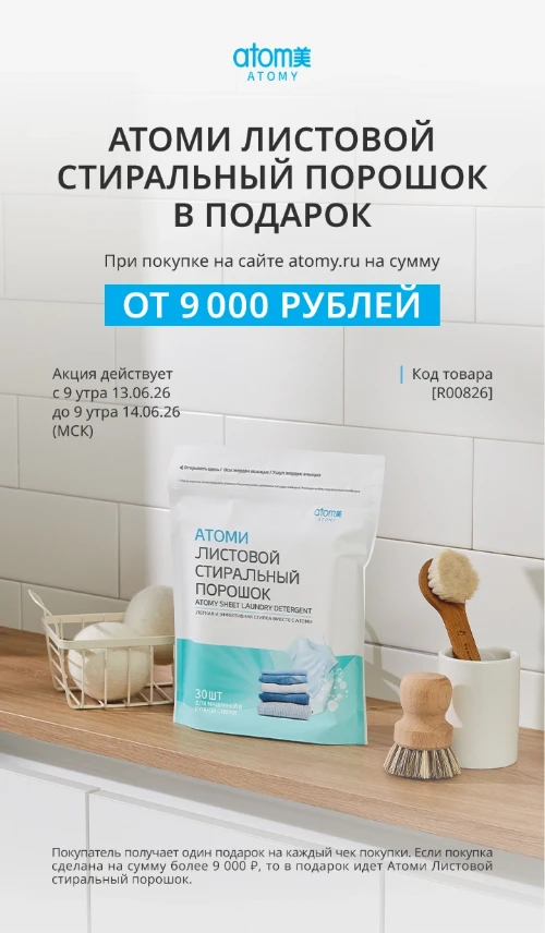 Есть средства, которые просто не нуждаютя в рекламе😉🙃😍

Кажжый, кто поробовал его хотябы раз, уже