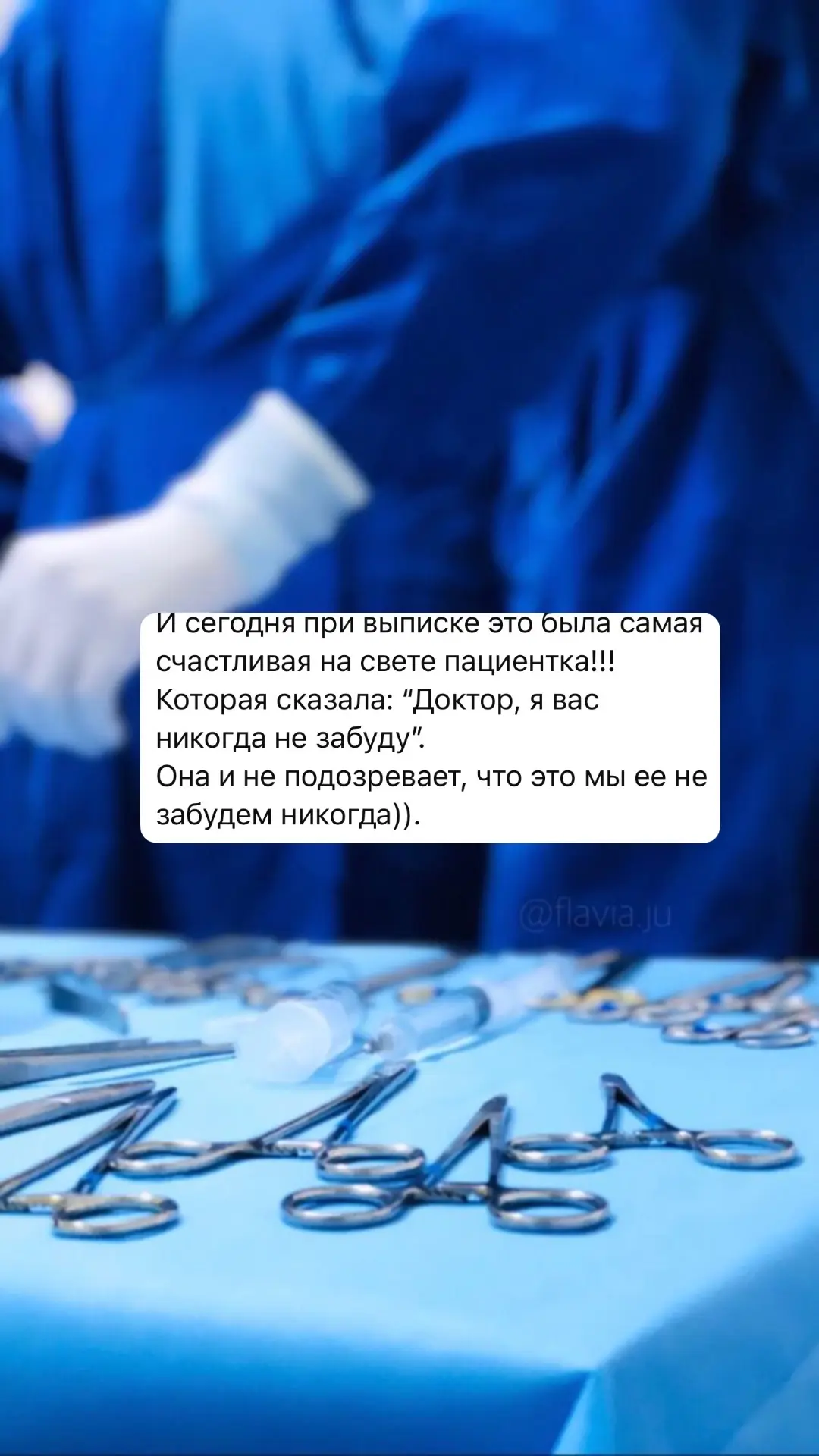✅НОВЫЙ ПОСТ 
КЛИНИЧЕСКИЙ СЛУЧАЙ   «САМАЯ БОЛЬШАЯ МАТКА ПРООПЕРИРОВАННАЯ ЛАПАРОСКОПИЧЕСКИМ  ДОСТУПОМ»