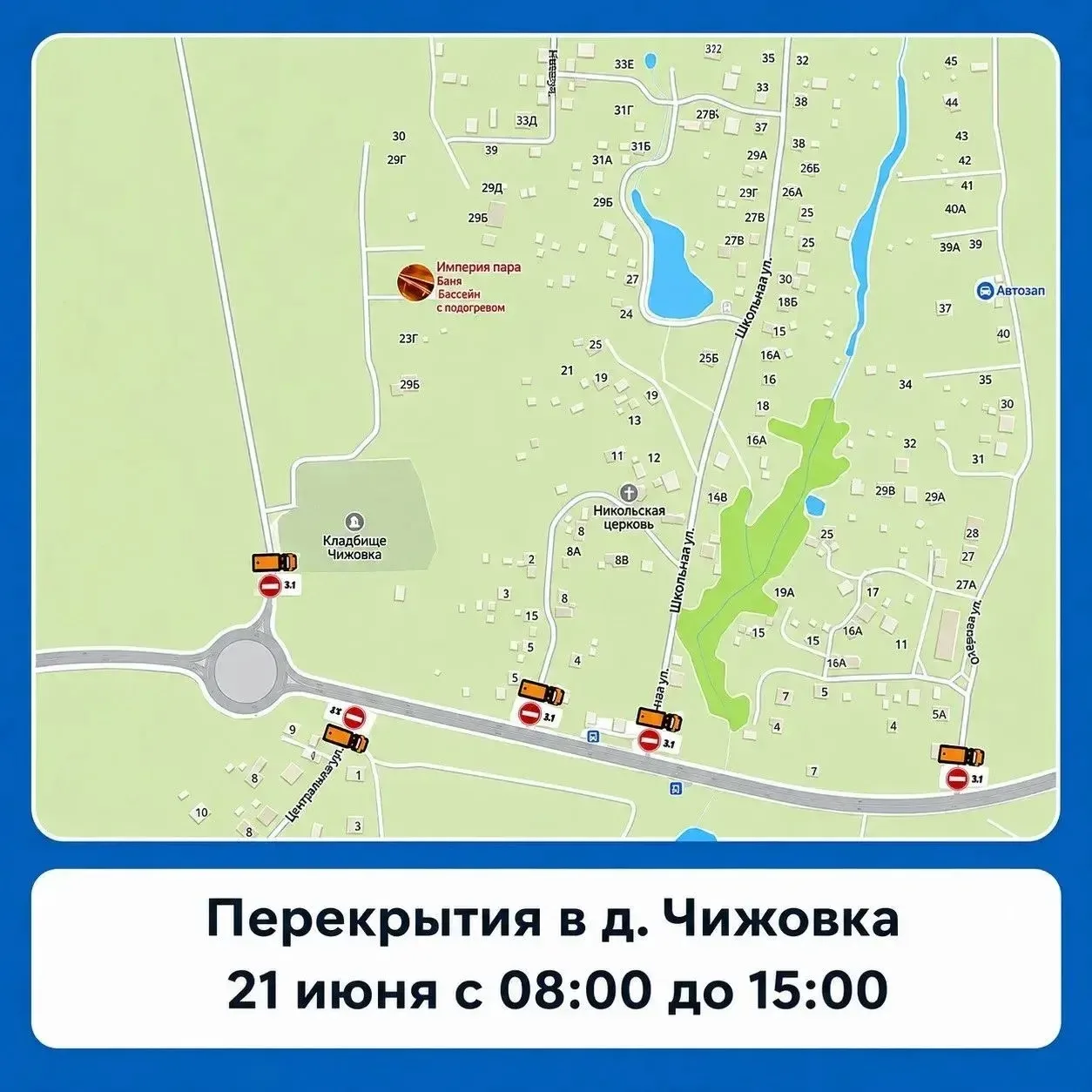 Открывать дороги во время триатлона будут как можно быстрее
⁣
Напомним, 21 июня в Калуге пройдёт мас