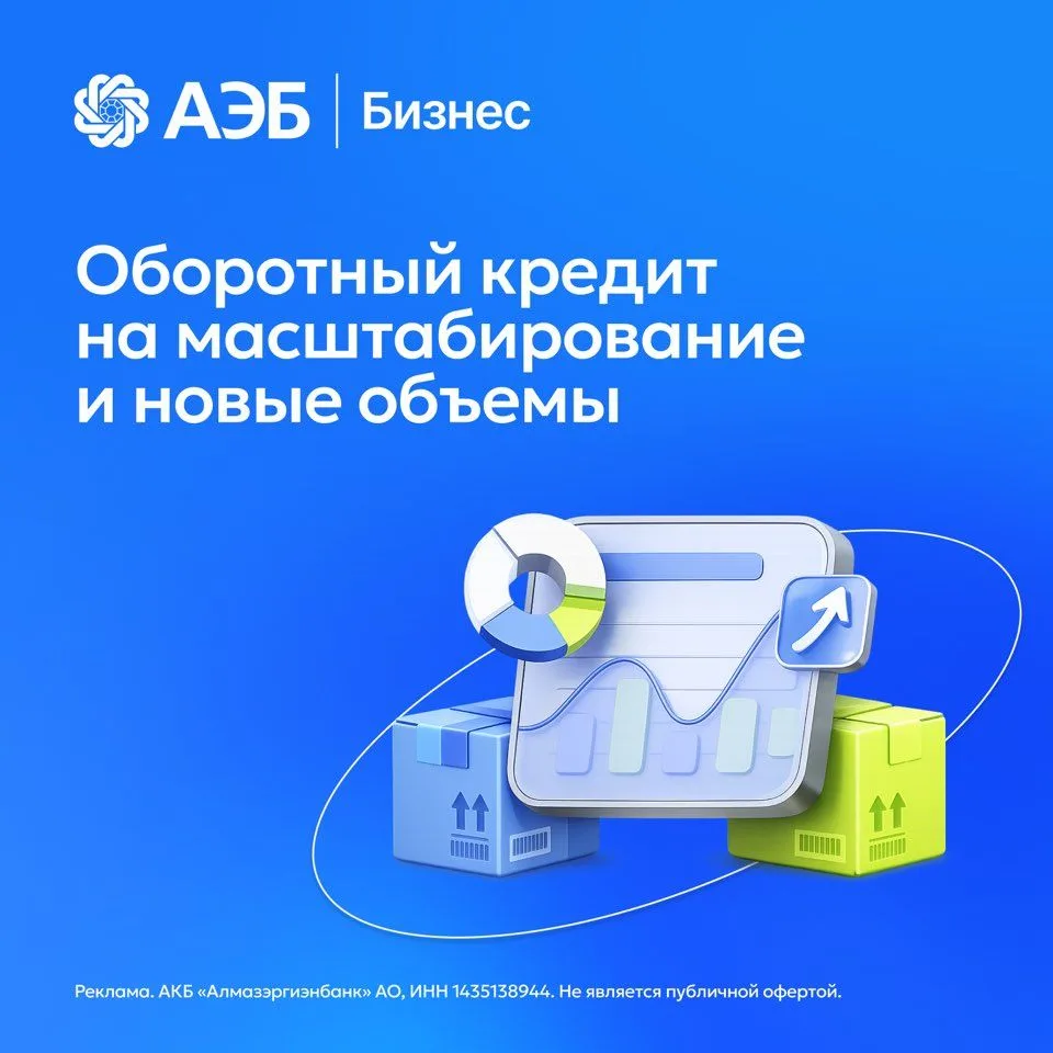Оборот крутится — бизнес растёт 📈 

Клиенты есть, спрос есть, а товаров не хватает? Знакомая ситуац
