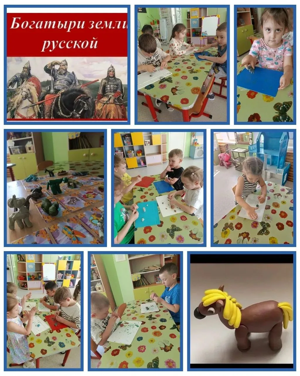 В рамках проекта «В дружбе народов – единство России» у нас прошло занятие, посвященное русским были