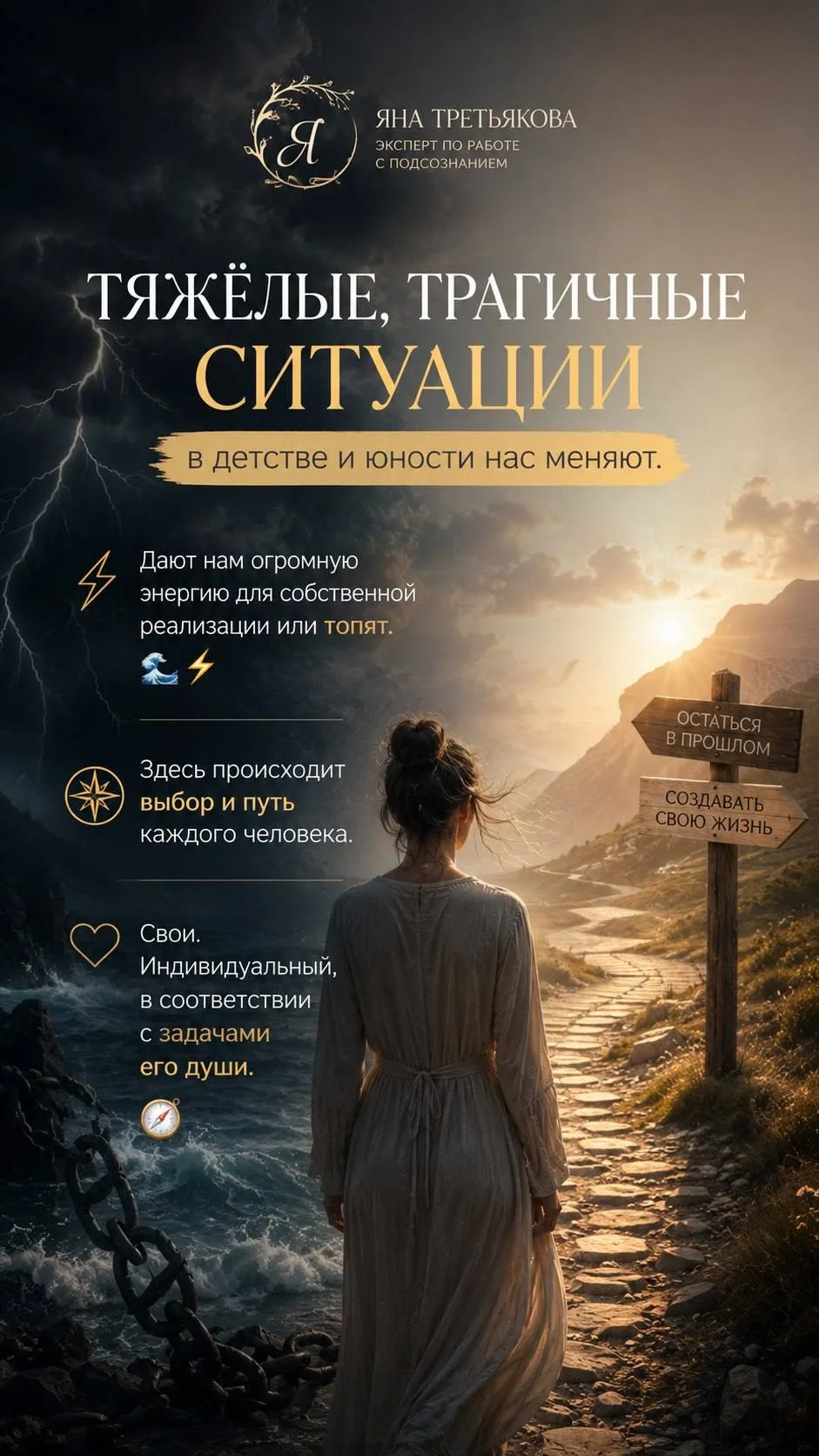 Твой страх так старательно тебя жрёт изнутри, что скоро от тебя останутся только косточки и нервный 