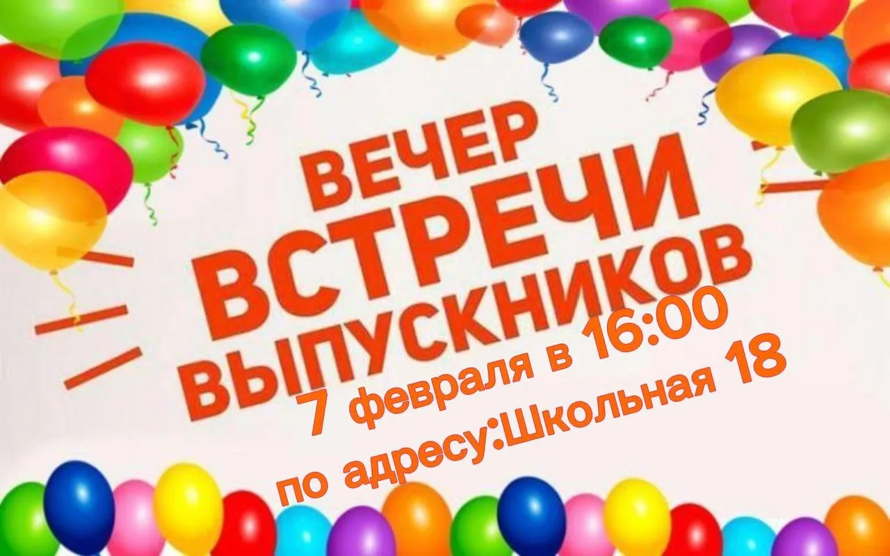 🌟УВАЖАЕМЫЕ ВЫПУСКНИКИ!🌟

МКОУ "СОШ с. Старица им. Героя Советского Союза Конева П.Ф." приглашает в
