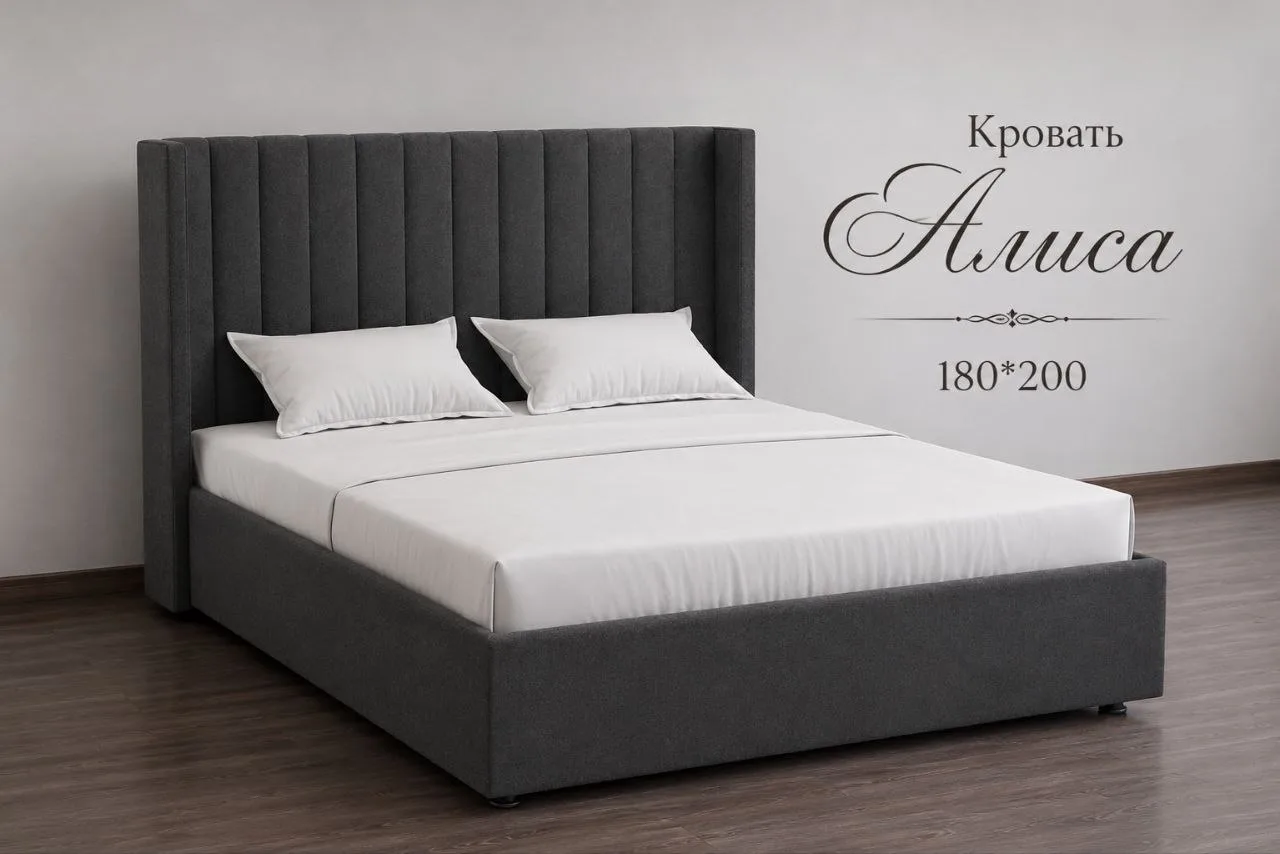В наличии кровати от  Стоп Мебели😍
Основание — металлическое, с ортопедическими латами.
Спинка выпо