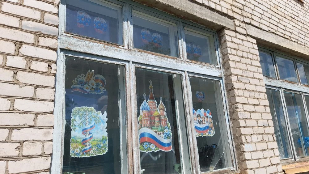 🇷🇺| Всероссийская акция «Окна России» |🇷🇺

12 июня мы отмечаем важнейший государственный праздни