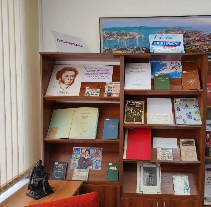 📚В честь 227-летия Александра Сергеевича Пушкина и Пушкинского дня России, который вся страна отмеч
