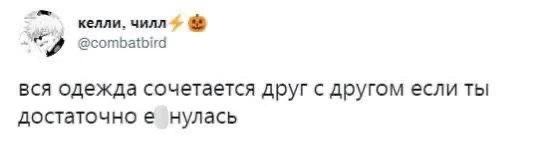 Чисто мои мысли, пока я несколько недель уже изучаю рынок стилистов на Руси:
