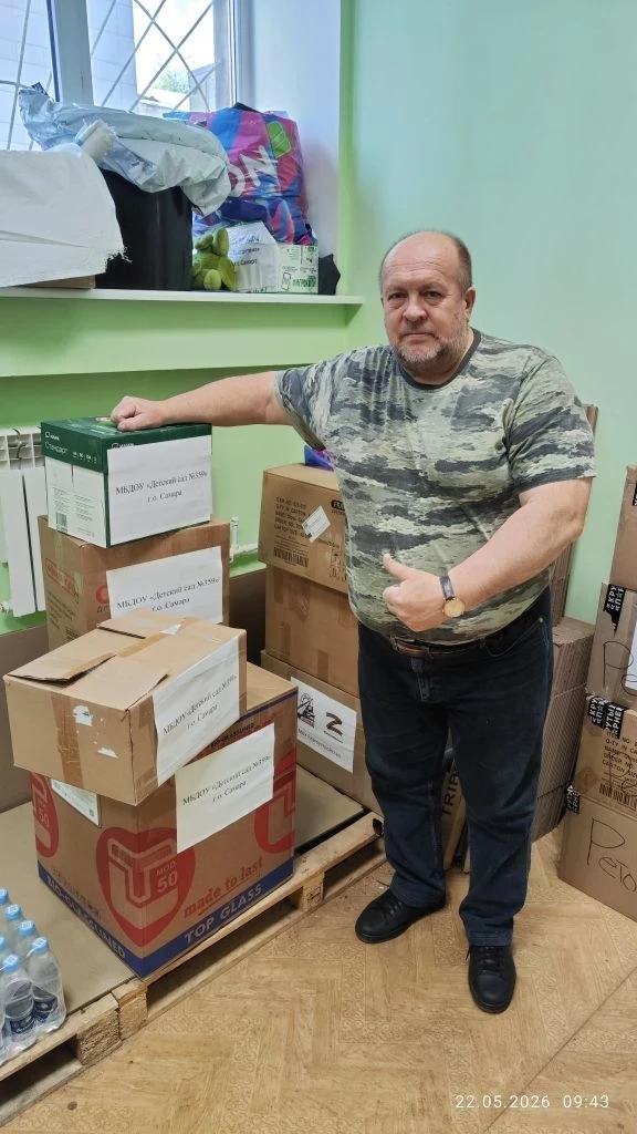 📦 На этой неделе наш детский сад принял участие в акции "Посылка солдату". 

🙏Огромное спасибо все