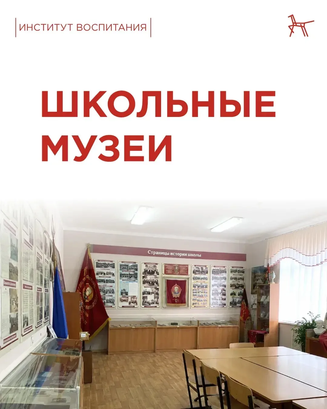 🏛️ Мы привыкли, что чаще всего музеи – это исторические здания со множеством экспонатов. Но в Между