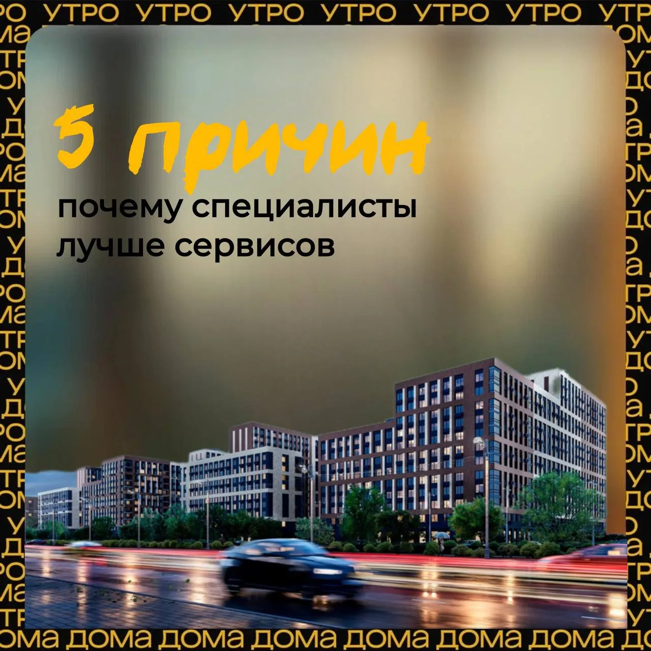 Почему мы подберем вам квартиру лучше, чем любой сайт? 🔎

🟡Не просто фильтры, а умный подбор
Мы не