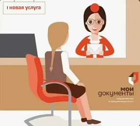 АУ РА «МФЦ» расширяет свою сеть

С 1 июня 2026 г. АУ РА «МФЦ» открывает 7 новых территориально-обосо