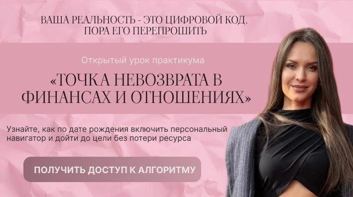 РЕГИСТРАЦИЯ НА ОТКРЫТЫЙ УРОК: «ТОЧКА НЕВОЗВРАТА» ⚡️

Ненадо стесняться, нужно брать от этой жизни вс