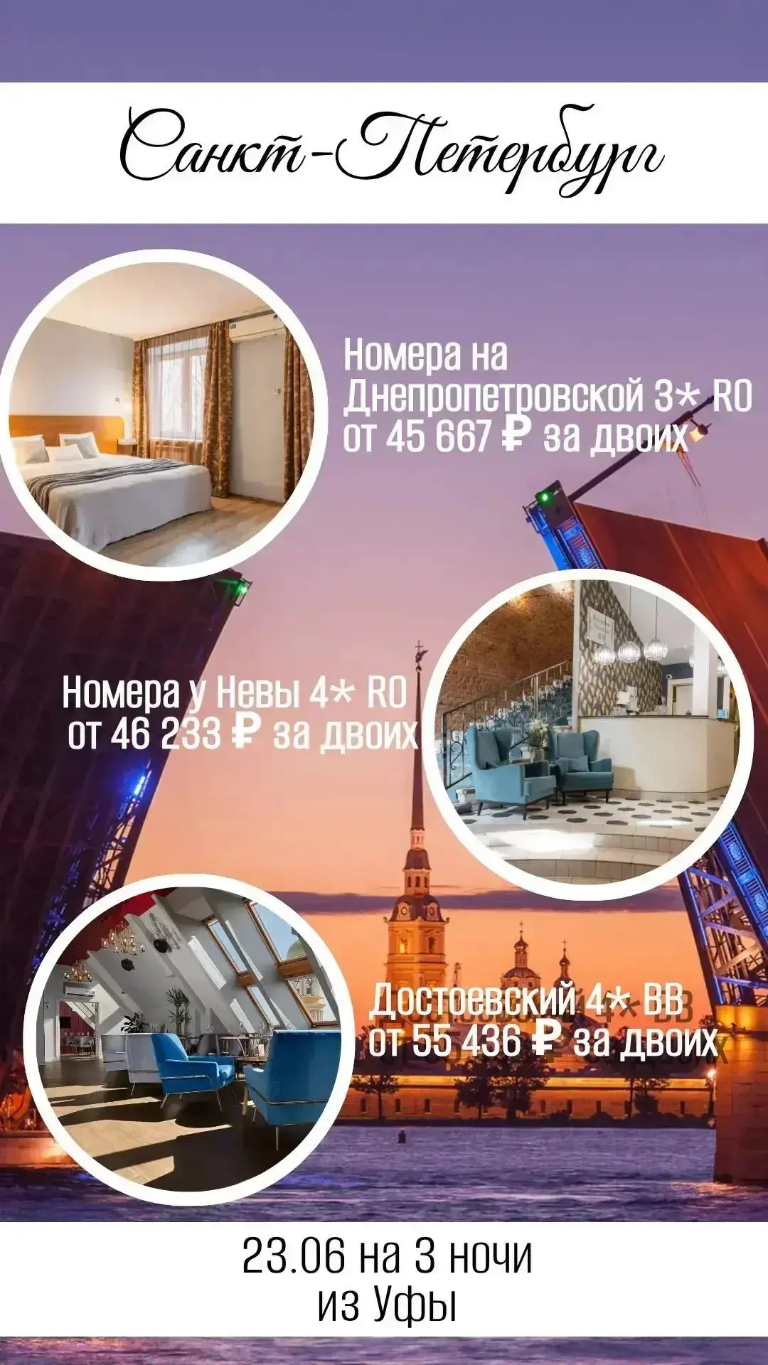 🌴Бронирую туры в Египет, Турцию, Таиланд, ОАЭ, Китай, Вьетнам и в др. страны

🔥Горящие туры🌊
8917
