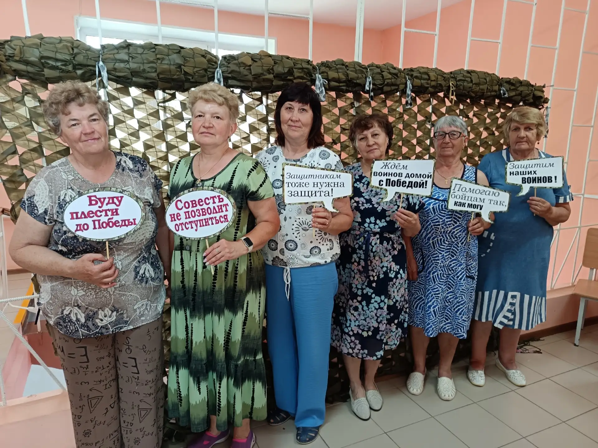 🧩#МЫ_ВМЕСТЕ
Сегодня в библиотеке состоялось необычное мероприятие для волонтеров "Поддержим СВОих" 