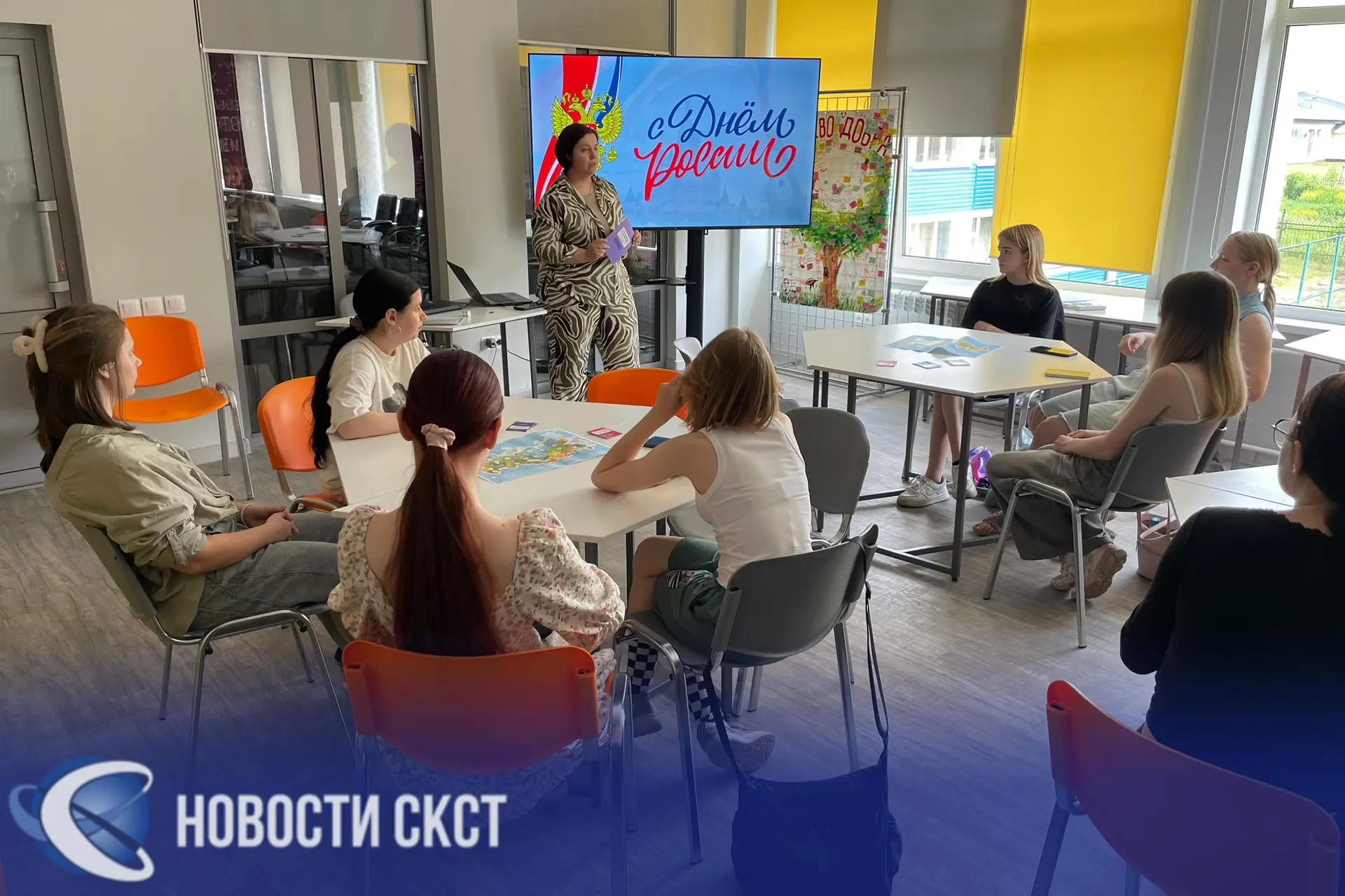 А ЧТО ТЫ ЗНАЕШЬ О РОССИИ? 🇷🇺

🗓 В преддверии празднования Дня России, который состоится 12 июня, 