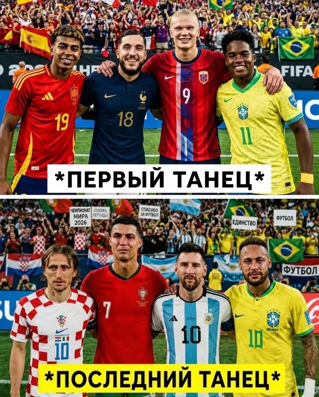 🏆  Главный канал Чемпионата мира 2026 в MAX!

Все новости, трансляции ЧМ-2026 — в одном канале: max