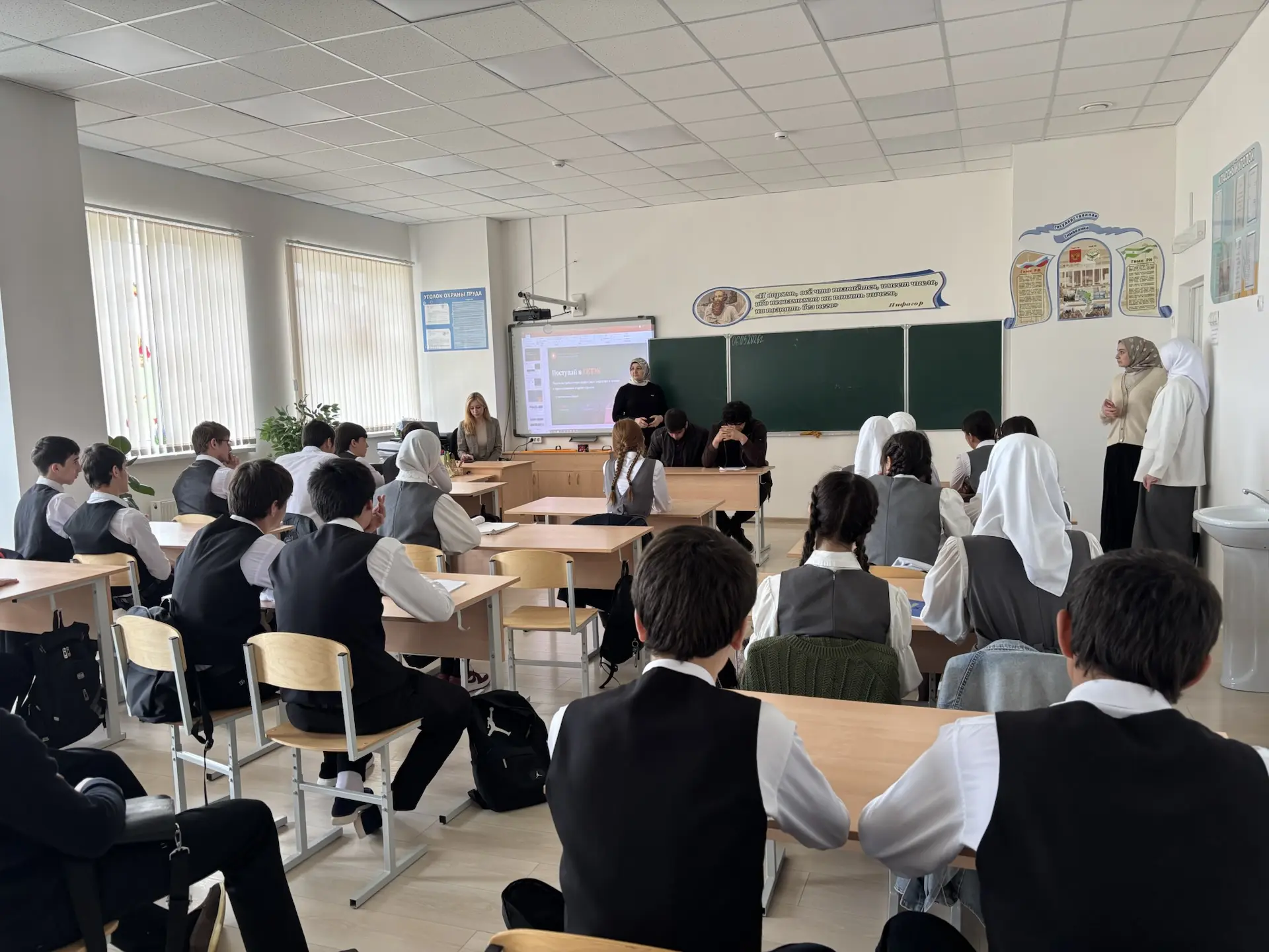 🎓 В гостях у школы — СКТЭК!

Сегодня нас посетили представители Северо-Кавказского топливно-энергет