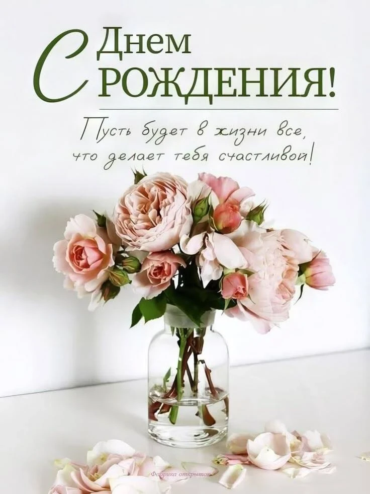 🎉На этой неделе мы поздравляем с днем рождения:
☀️ Прошакова Анна Олеговна - медицинская сестра
☀️ 
