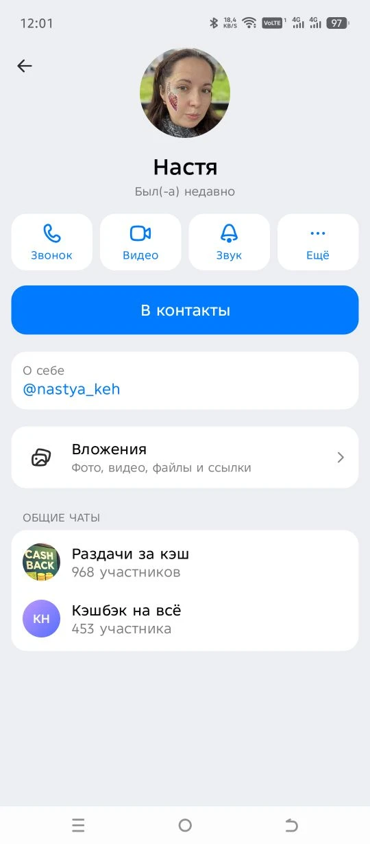 Не выходит на связь, сроки прошли, кэш не выплачен