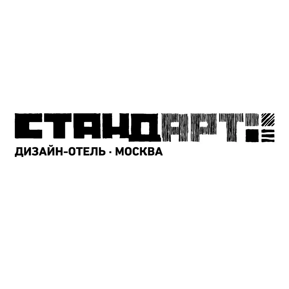 🔥 Вакансия мечты в дизайн-отеле!

СтандАрт 5* — это не просто работа, а стиль жизни. Мы ищем Суперв