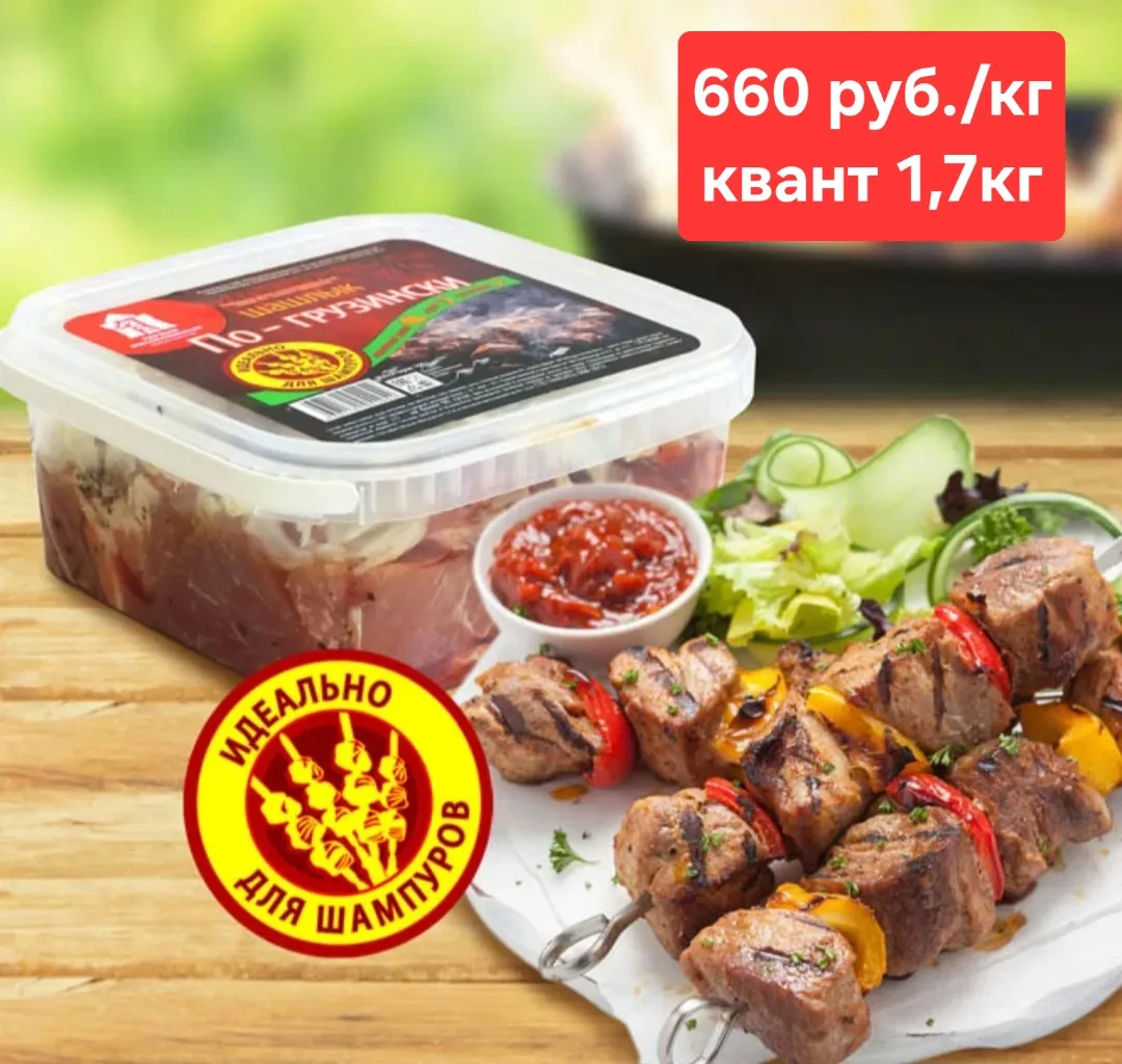 Описание продуктов для жарке смотрите выше☝
🔥АКЦИЯ🔥
При покупке 
2х видов нашей продукции для жарк