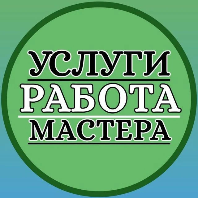 НАШИ СООБЩЕСТВА  В ПРИЛОЖЕНИИ МАХ 
(Охват все регионы РФ) 👇

Делитесь ссылкой, приглашайте друзей,з