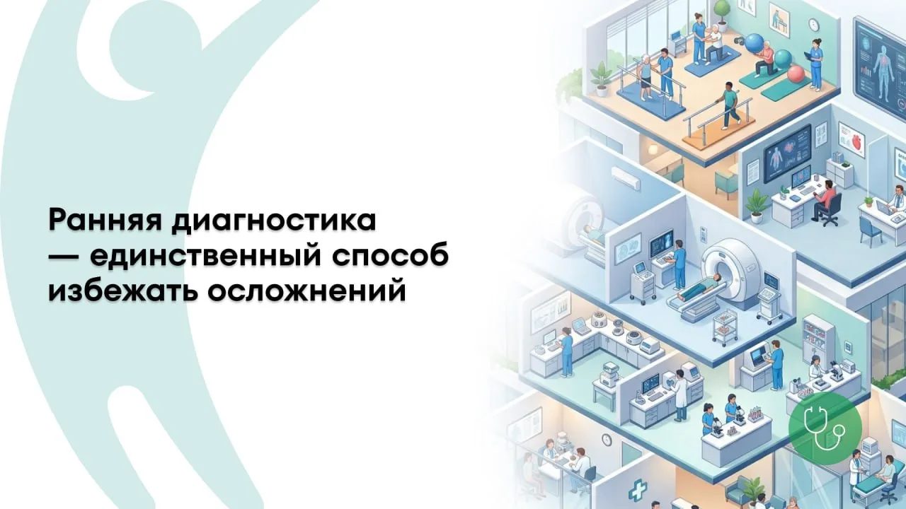 Не терпеть и не откладывать

⚠️ Часто переспрашиваете собеседников? Кашель не проходит несколько нед