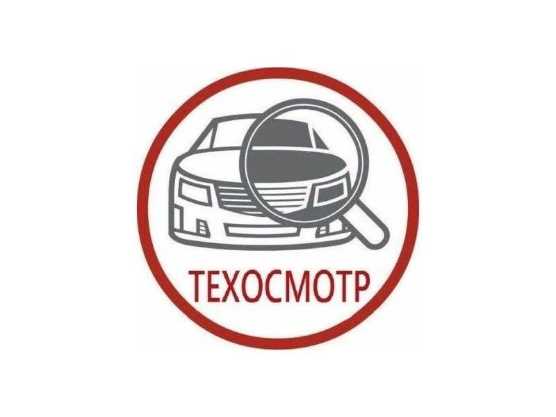 В ООО "Курганинское ПАТП" проводится технический осмотр любого вида автомобильного транспорта. Удобн