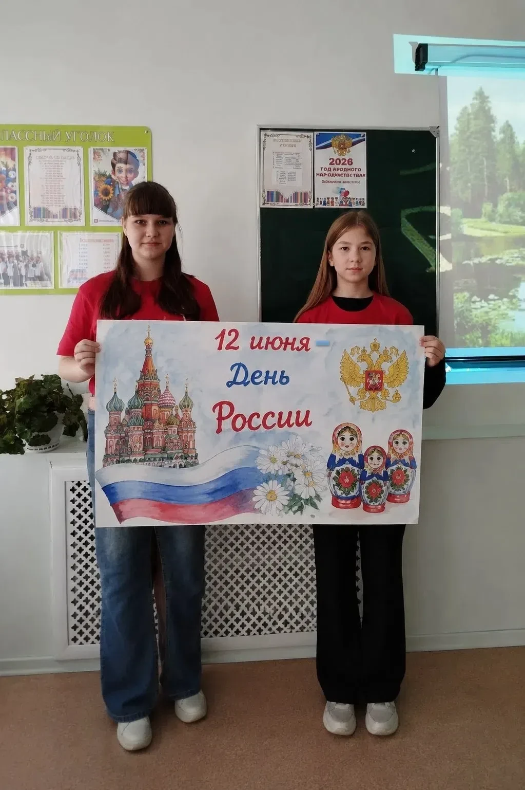 11-й день в лагере "Время первых": Патриотизм, творчество и безопасность🇷🇺🪆🎉
Сегодняшний день в 