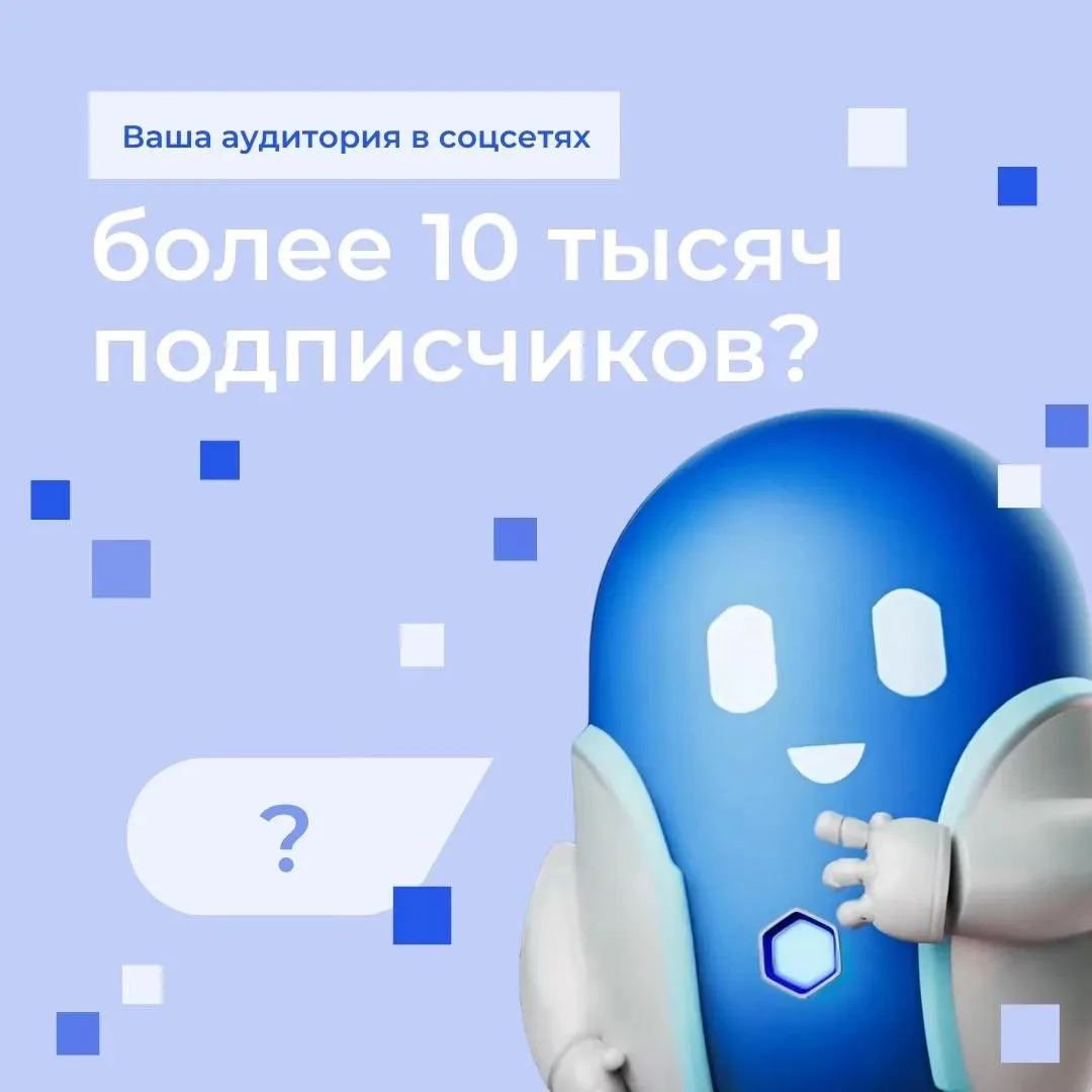 🤳 А вы зарегистрировались в Роскомнадзоре?  

Напоминаем, что каналы или страницы с аудиторией боле