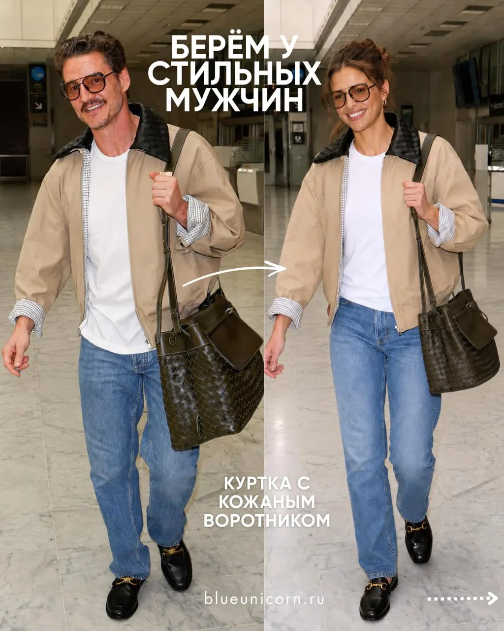 У стильных мужчин стоит подсматривать не только вещи, но и способы их носить.

Куртка с контрастным 