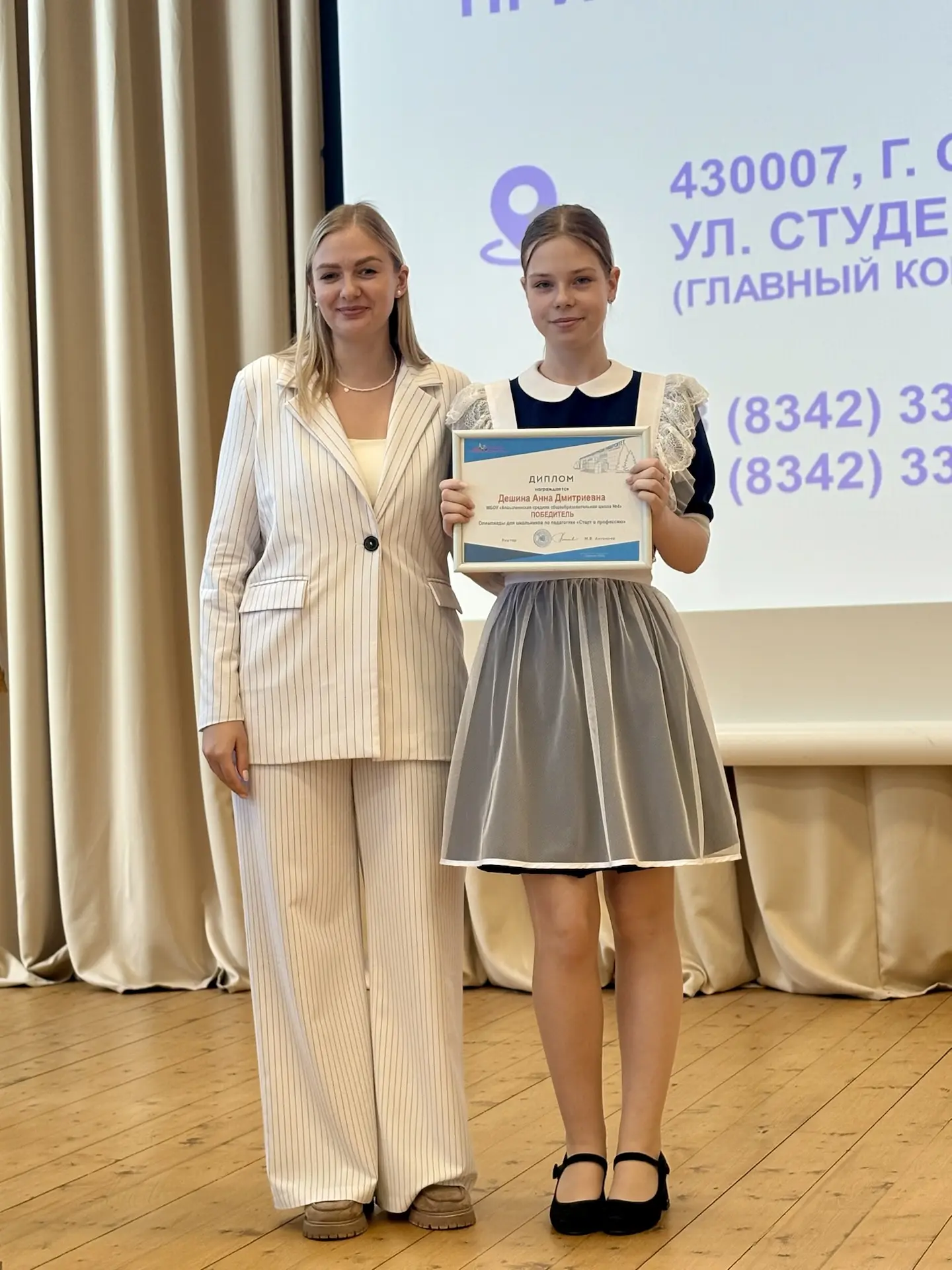 📌 В Ковылкино прошёл профориентационный марафон «Я выбираю Мордовию»

🏫 18 мая на базе МБОУ «Ковыл